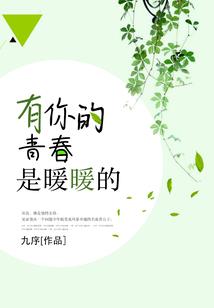 调皮精灵古代情爱记