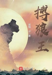 修真驯兽师