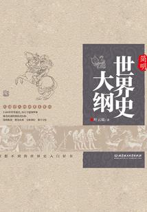 一丹一剑一世仙