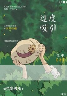 允诺你的承诺