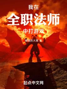 修仙界苟着发育，武道界重拳出击