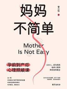 女孩江沐瑶