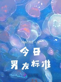 舍得财富