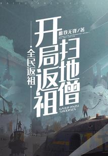 虚妄结构