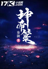 火影忍者正义与邪恶