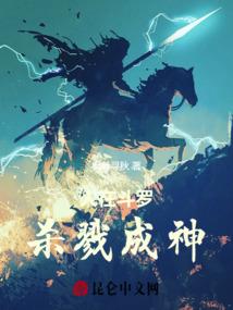 愿逍遥求永生