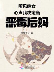快穿神女之殇