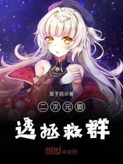 远古天盘