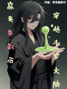 玄铁人