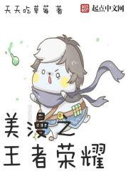 异世界从来不会大暴走