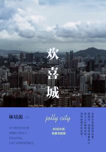 那些唤作兄弟的人儿