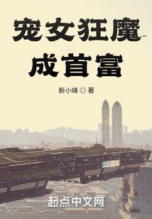 异界葬仙