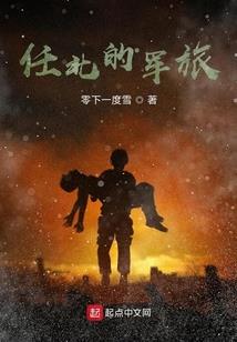 一曲萧萧别梦寒