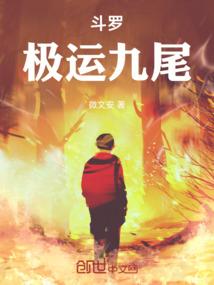 万界尊者