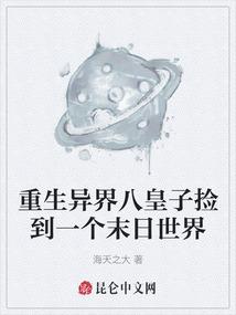 盗倒