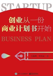 轻狂公子