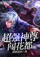 搜鬼传