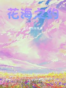 盛世风情