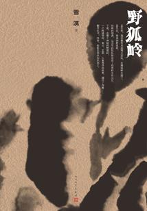 我在天庭斗地主
