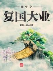 九洲幻想录