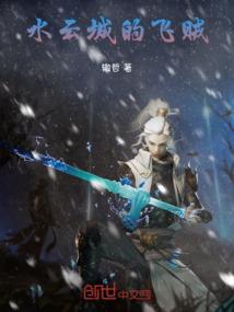 祸乱红颜：娇宠小狂妃