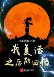 乾三爻