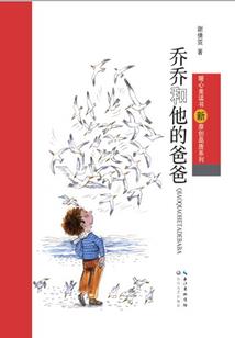 穿越时空之迷恋千年