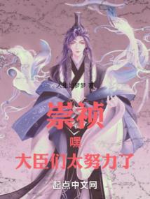 忤魄传说