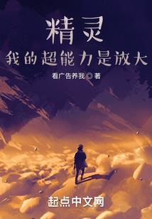 火影我能看见空间