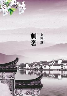 整个修真界都是我的马甲