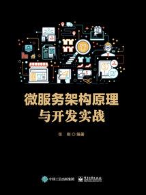 怕她退缩