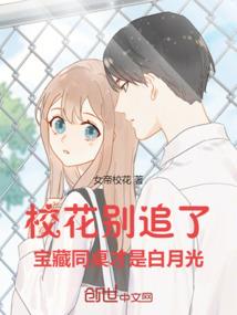 月夜杀人坠落
