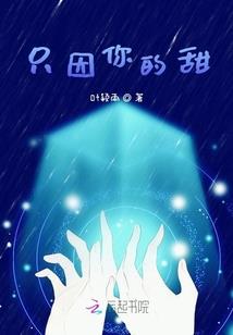 科幻年华