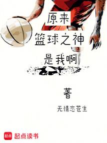 穿越火影，开句一颗轮回眼