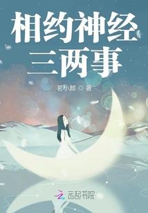 元素法师之传奇天下