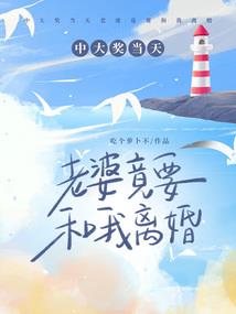 赛尔号与彼岸之女