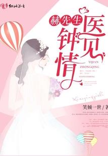 元素剑法仙