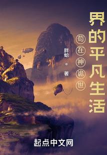 异界杨家将