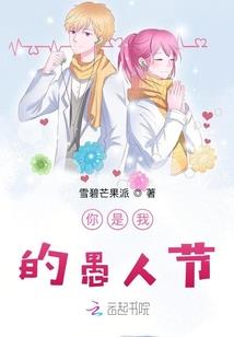 模板爱情