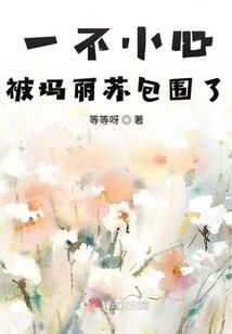 守望先锋之胜者为王