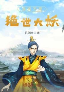 秦时的皇