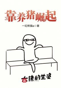 凤临天下：邪魅王爷呆萌妃