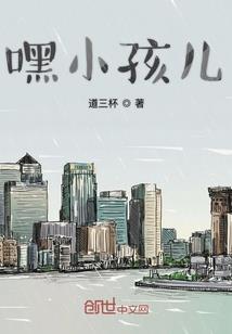 霍普的遗产