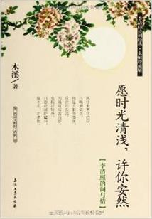 我靠着霉运值修仙