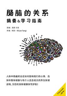 仙缘侠