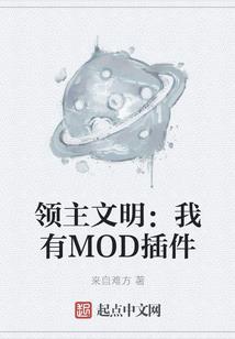 庆余年之我乃庆国五皇子
