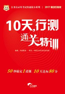 穿越到异世界去当英雄