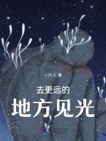 我不想和你说再见