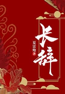 魔团