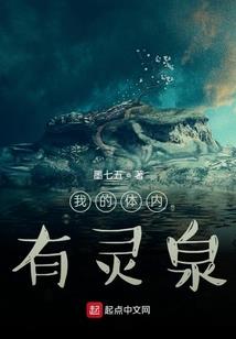 伏仙王